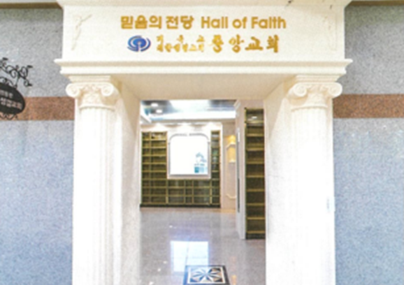 하늘안 추모공원