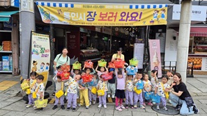 세종마을어린이집