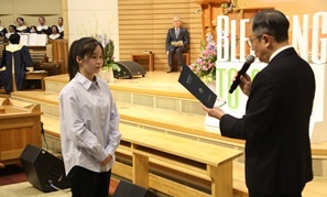 모퉁이돌장학재단