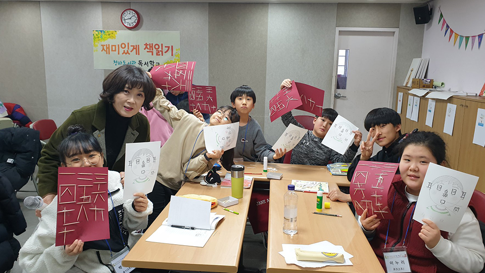 청파도서관